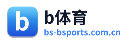 b体育